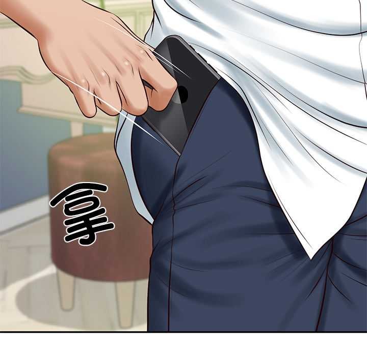 财阀家的女婿第51話