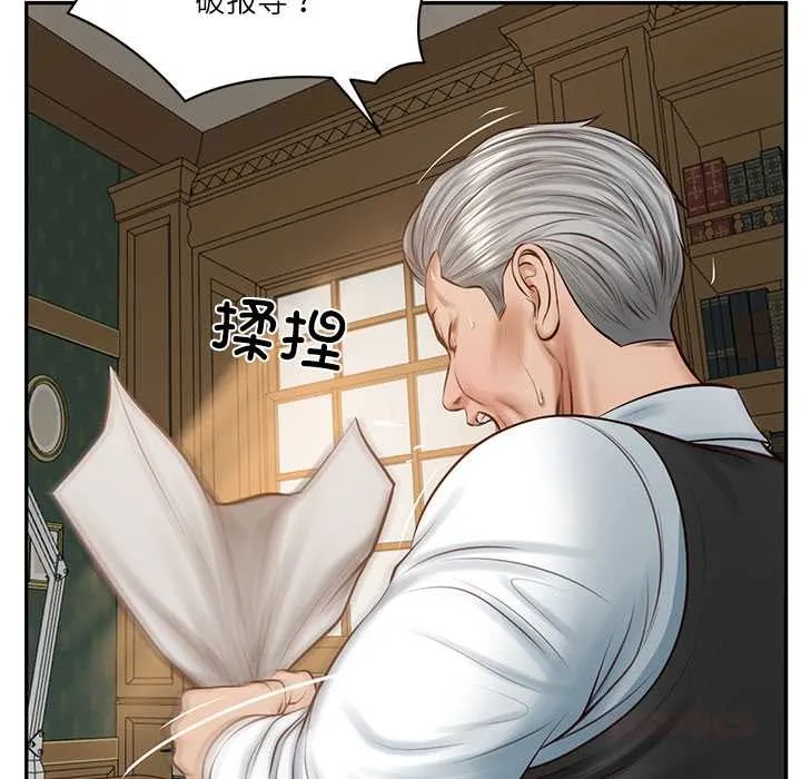 财阀家的女婿-第51話 - 图片 75