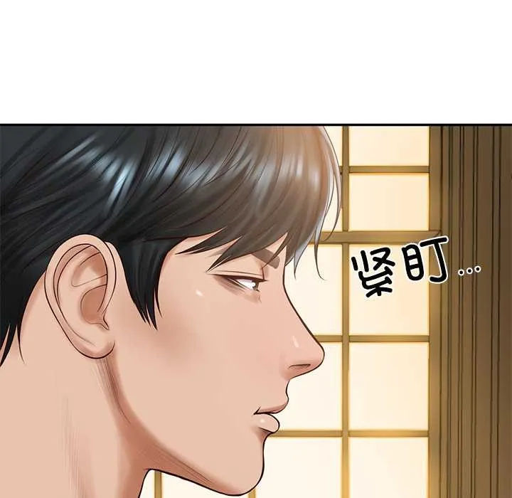 财阀家的女婿-第51話 - 图片 89