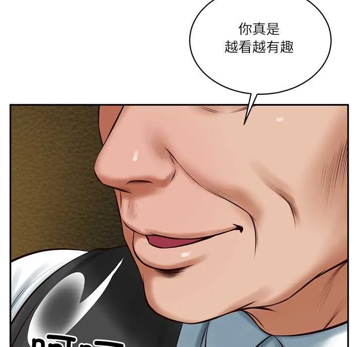 财阀家的女婿第51話