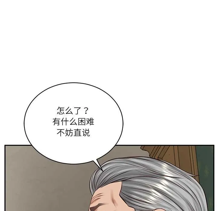 财阀家的女婿-第51話 - 图片 101