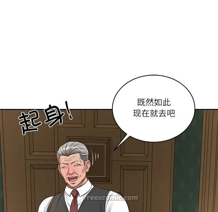 财阀家的女婿-第51話 - 图片 112