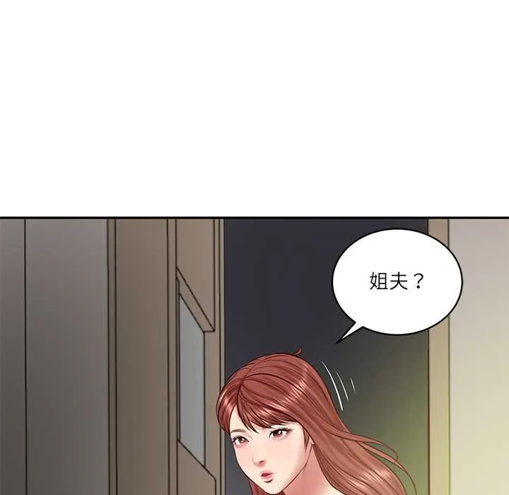 财阀家的女婿-第51話 - 图片 121
