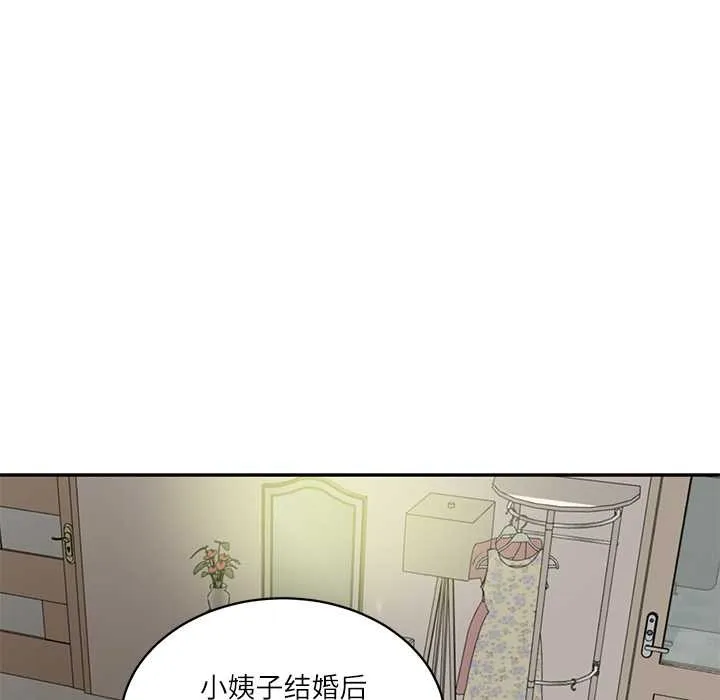 财阀家的女婿-第51話 - 图片 119