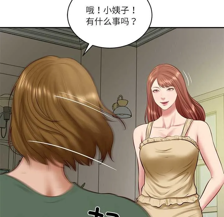 财阀家的女婿-第51話 - 图片 124