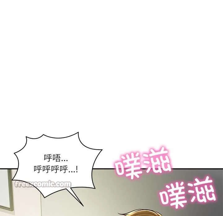 财阀家的女婿-第51話 - 图片 154