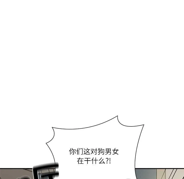 财阀家的女婿-第51話 - 图片 157