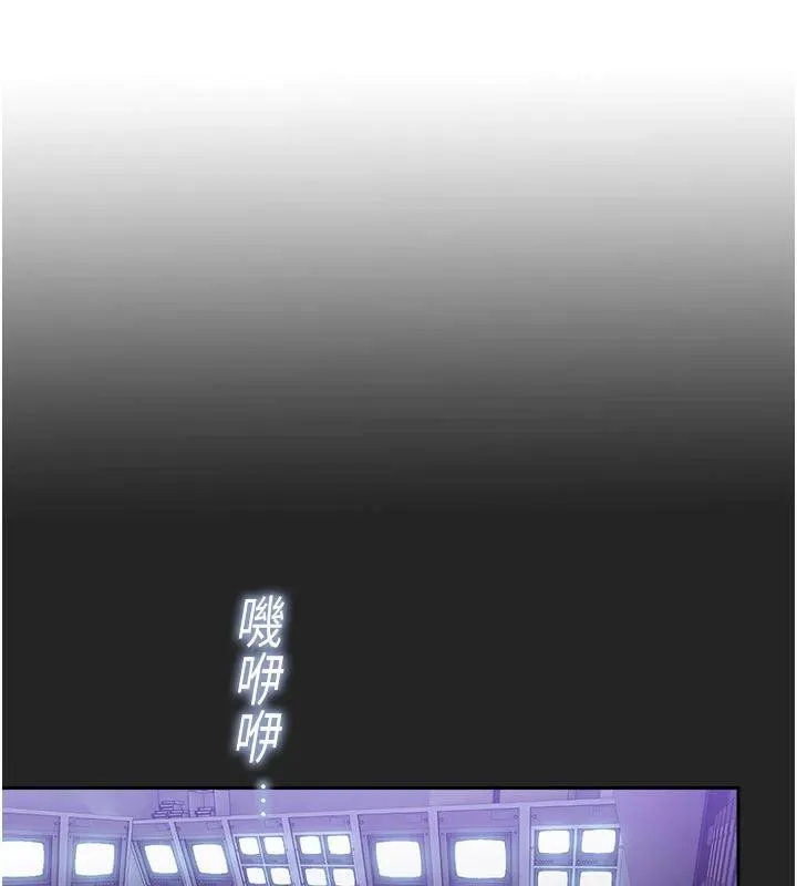 校园禁播角落-第7話-開發出新性癖♥ - 图片 9