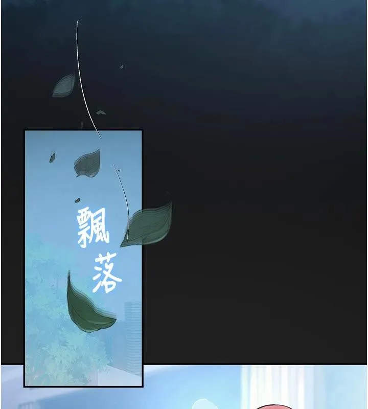 校园禁播角落-第7話-開發出新性癖♥ - 图片 17