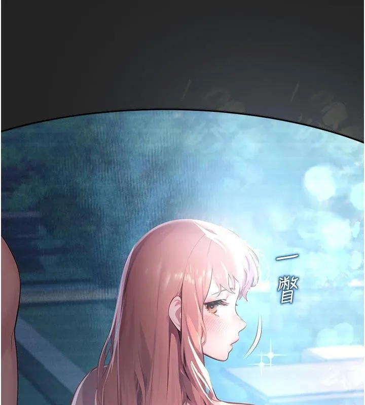 校园禁播角落-第7話-開發出新性癖♥ - 图片 13