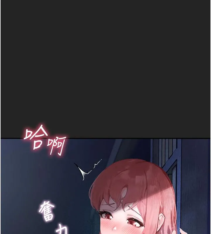 校園禁播角落第7話-開發出新性癖&hearts;