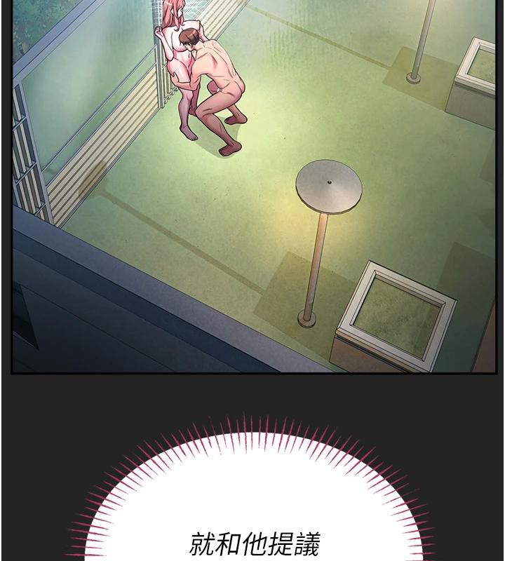 校園禁播角落第7話-開發出新性癖♥