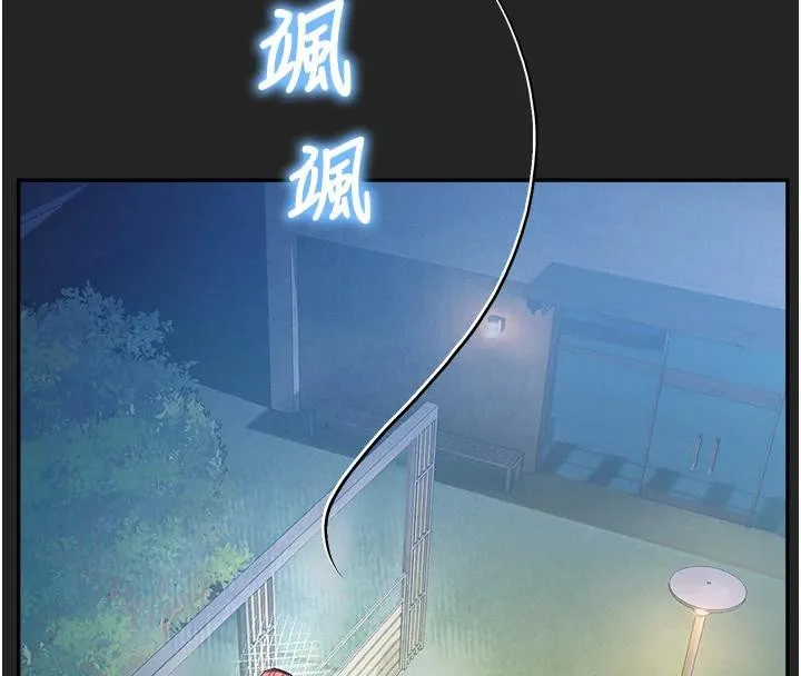 校园禁播角落-第7話-開發出新性癖♥ - 图片 26