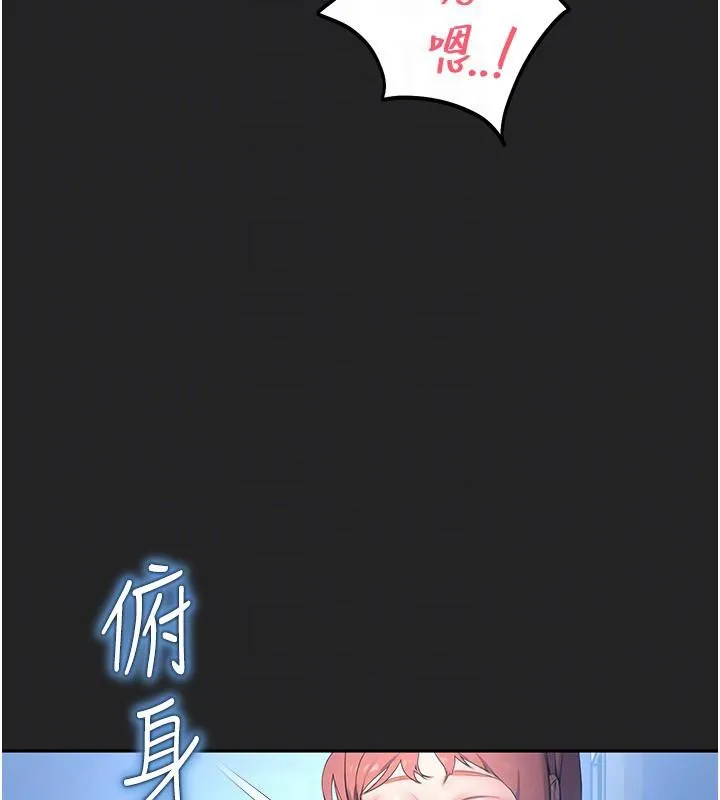 校园禁播角落-第7話-開發出新性癖♥ - 图片 61