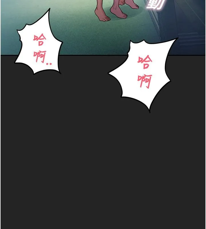 校園禁播角落第7話-開發出新性癖&hearts;