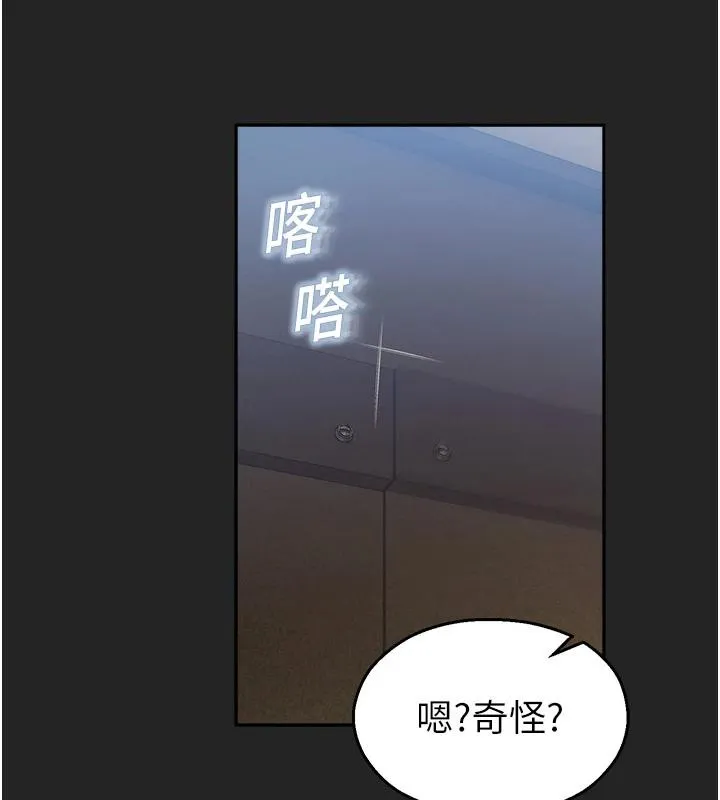 校园禁播角落-第7話-開發出新性癖♥ - 图片 72