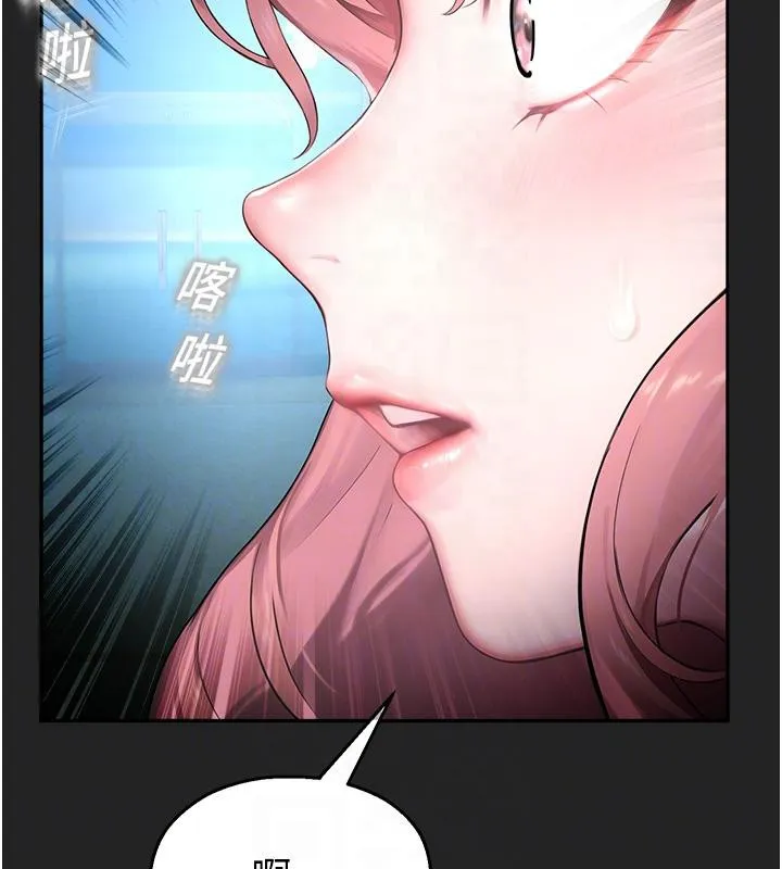 校园禁播角落-第7話-開發出新性癖♥ - 图片 74
