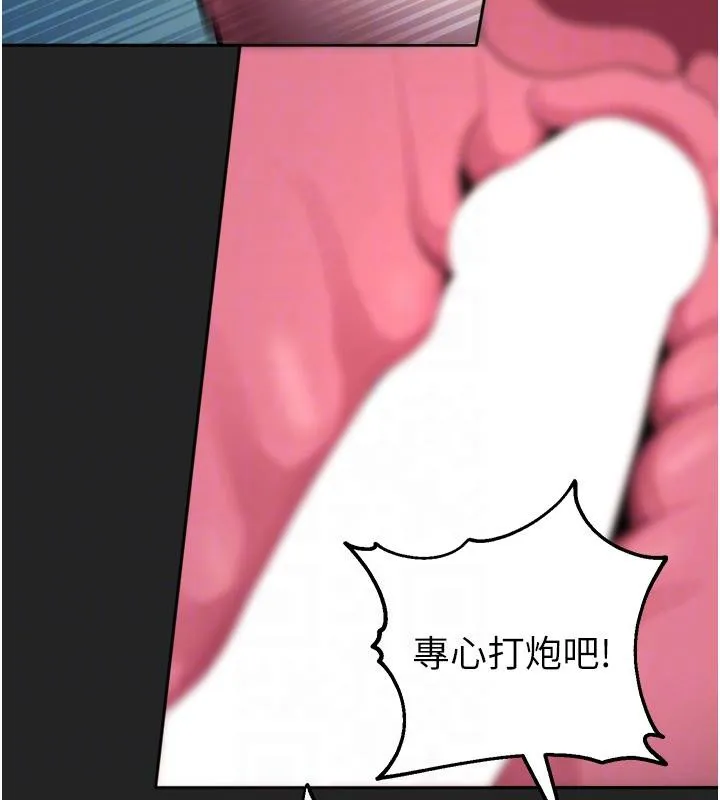 校园禁播角落-第7話-開發出新性癖♥ - 图片 82