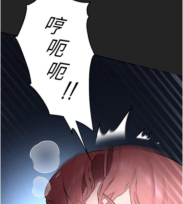 校园禁播角落第7話-開發出新性癖♥