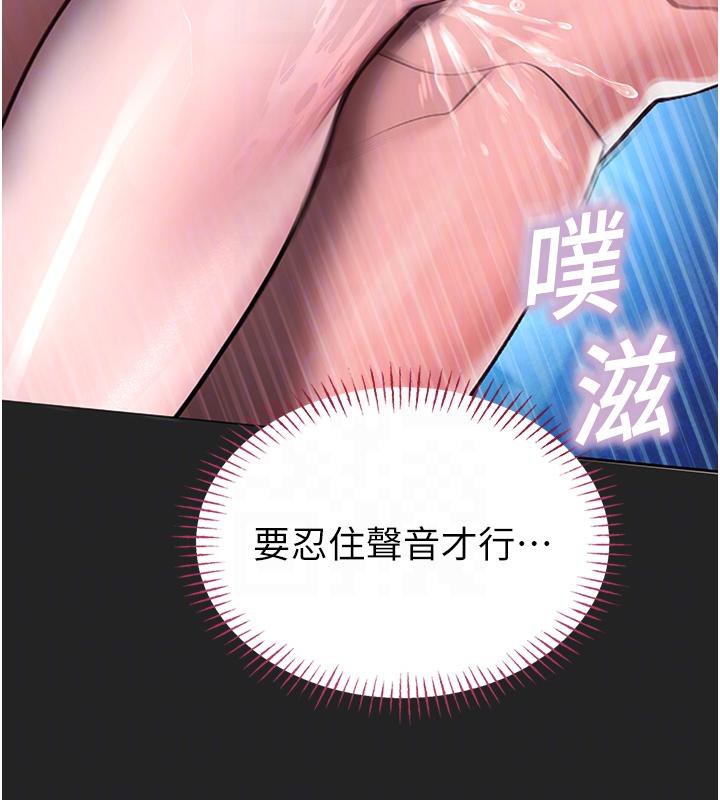 校园禁播角落第7話-開發出新性癖♥