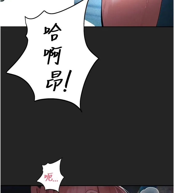 校園禁播角落第7話-開發出新性癖&hearts;