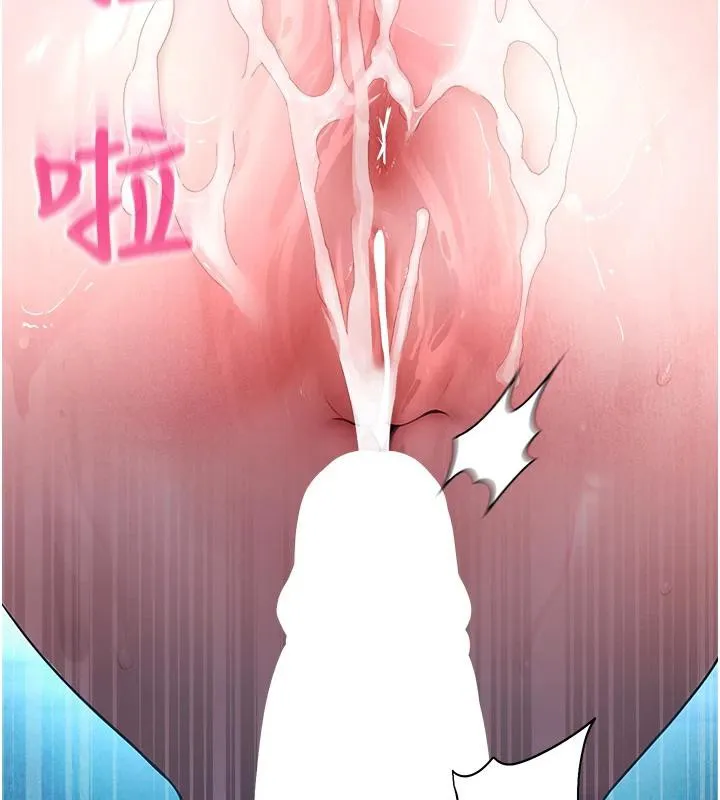 校园禁播角落-第7話-開發出新性癖♥ - 图片 106