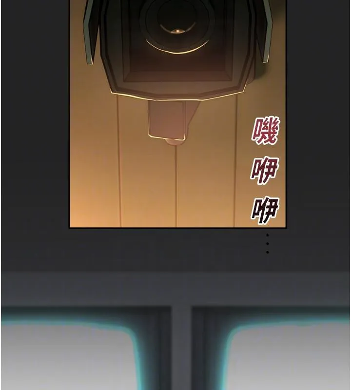 校园禁播角落-第7話-開發出新性癖♥ - 图片 117