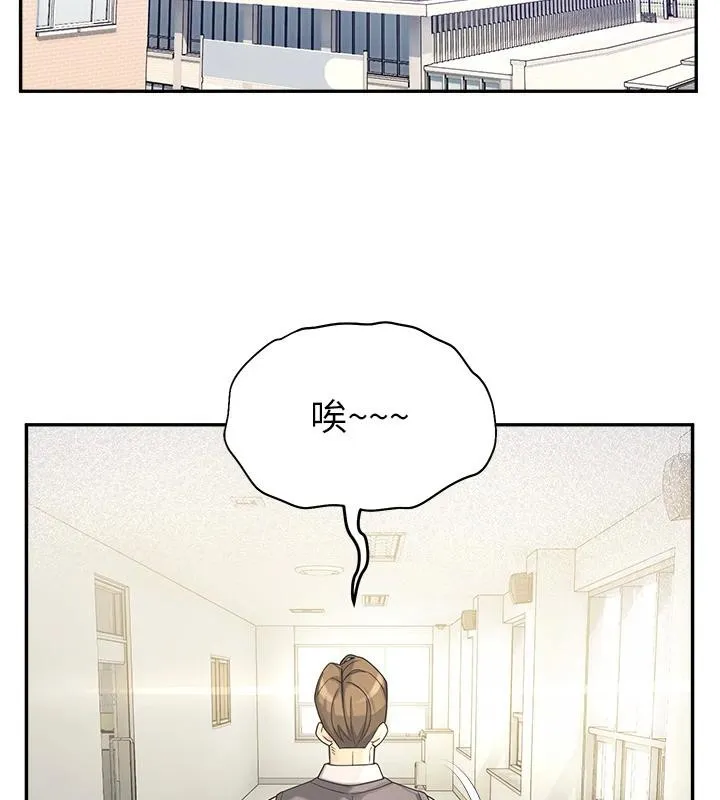 校园禁播角落-第7話-開發出新性癖♥ - 图片 129
