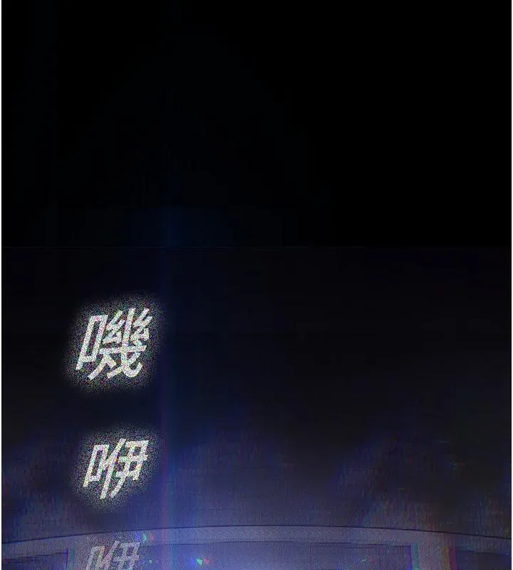 校園禁播角落第7話-開發出新性癖&hearts;