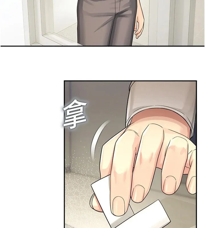 校园禁播角落-第7話-開發出新性癖♥ - 图片 138