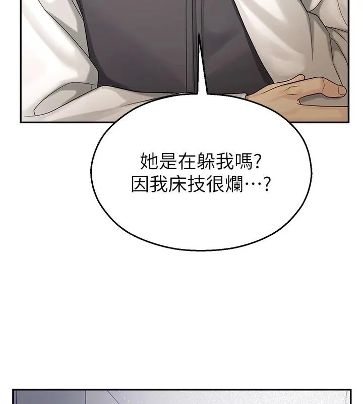 校園禁播角落第7話-開發出新性癖&hearts;
