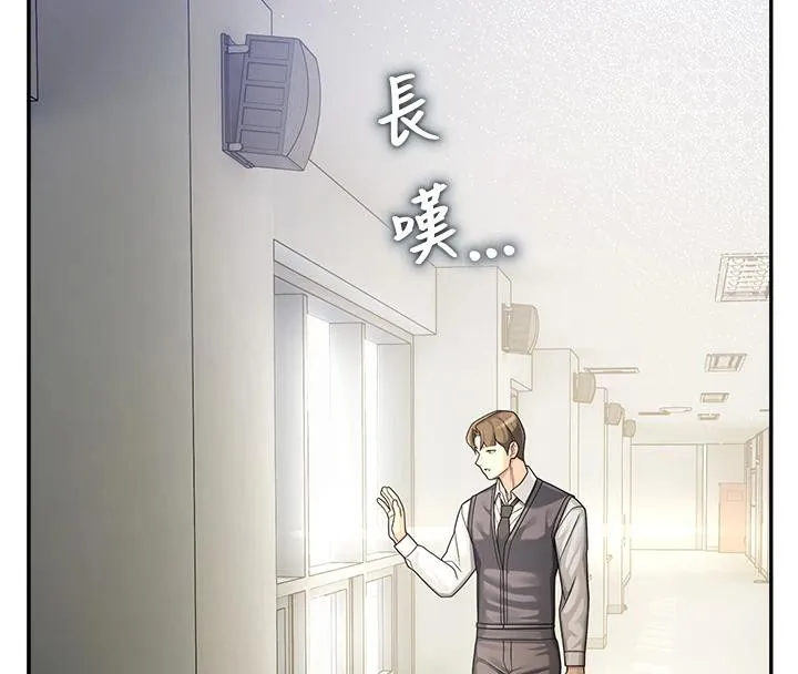 校园禁播角落-第7話-開發出新性癖♥ - 图片 135