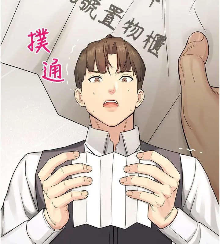 校园禁播角落-第7話-開發出新性癖♥ - 图片 142