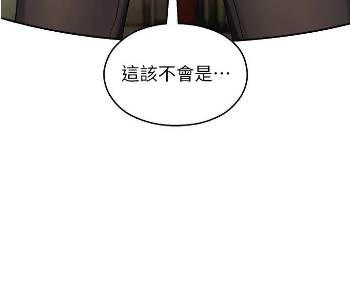 校园禁播角落-第7話-開發出新性癖♥ - 图片 144