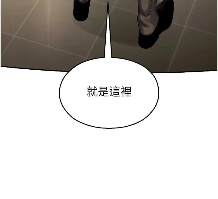 校园禁播角落-第7話-開發出新性癖♥ - 图片 153