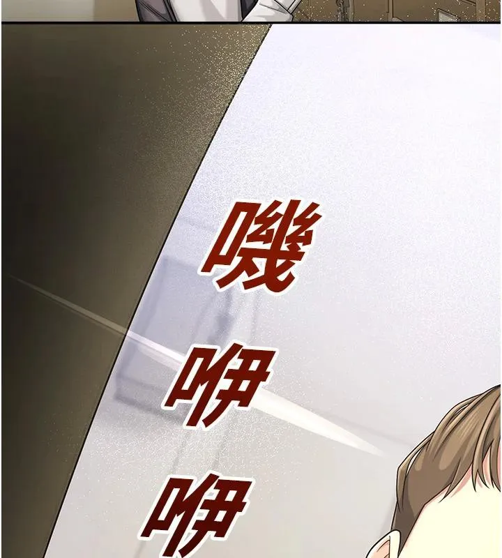 校園禁播角落第7話-開發出新性癖&hearts;