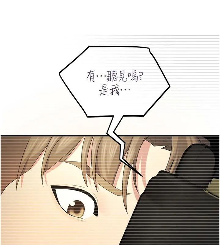 校園禁播角落第7話-開發出新性癖&hearts;