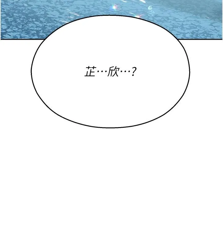校園禁播角落第7話-開發出新性癖&hearts;