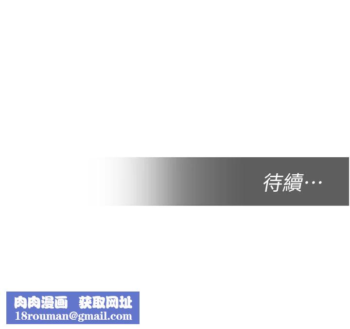 校园禁播角落第7話-開發出新性癖♥