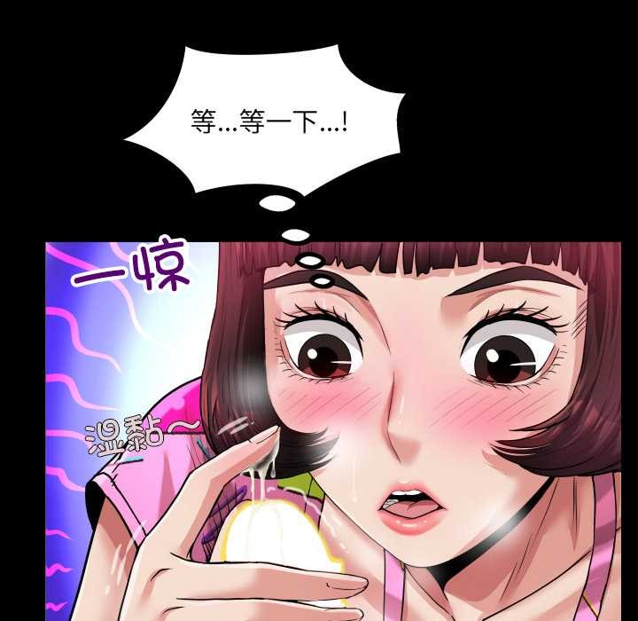 房间裏的心跳第5話