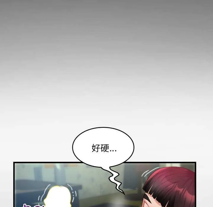 房间裏的心跳-第5話 - 图片 13