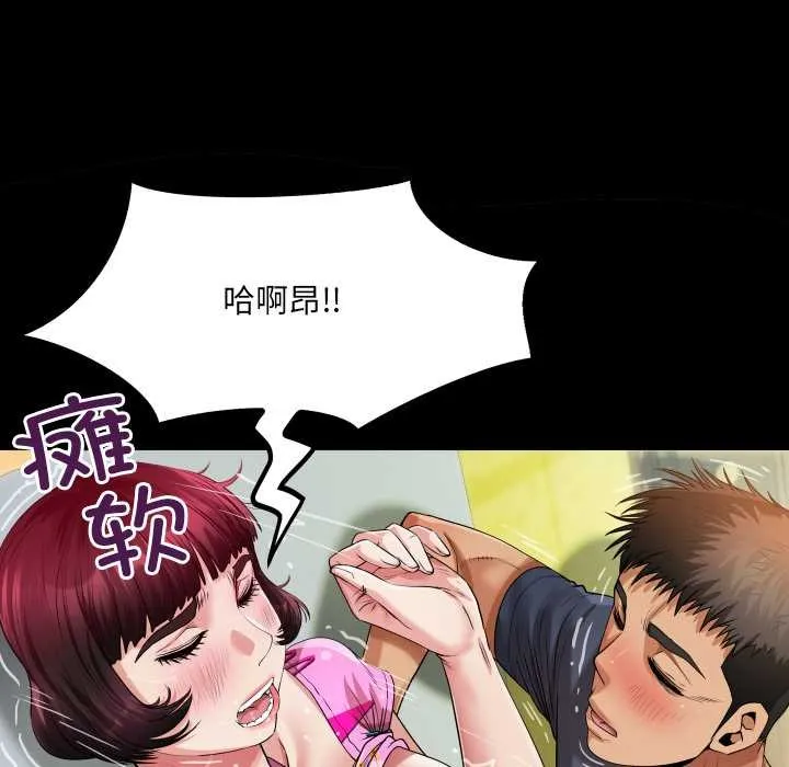 房间裏的心跳-第5話 - 图片 33