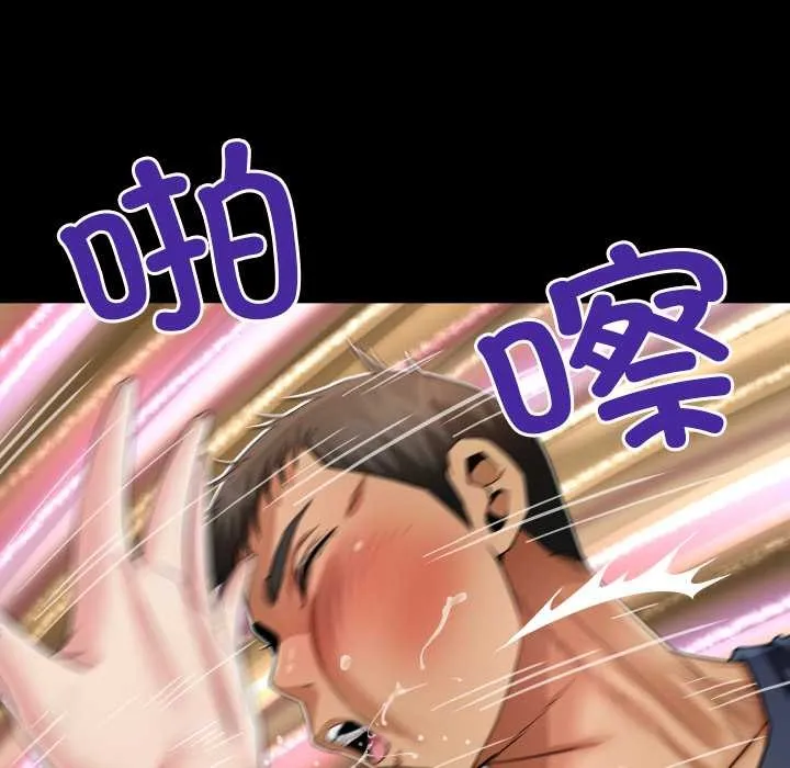 房間裏的心跳第5話