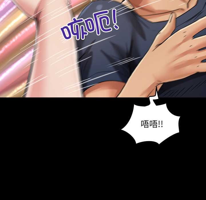 房间裏的心跳第5話