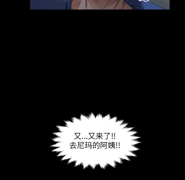 房间裏的心跳第5話