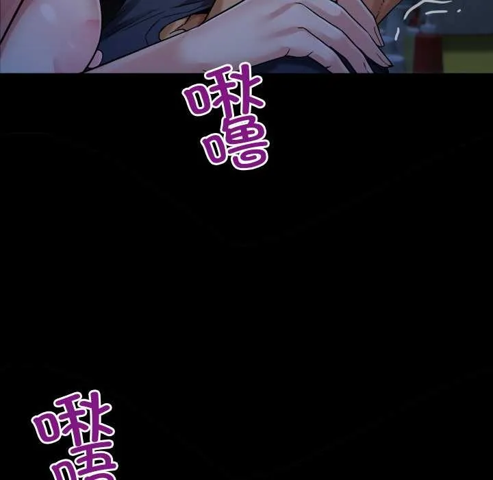房间裏的心跳-第5話 - 图片 117
