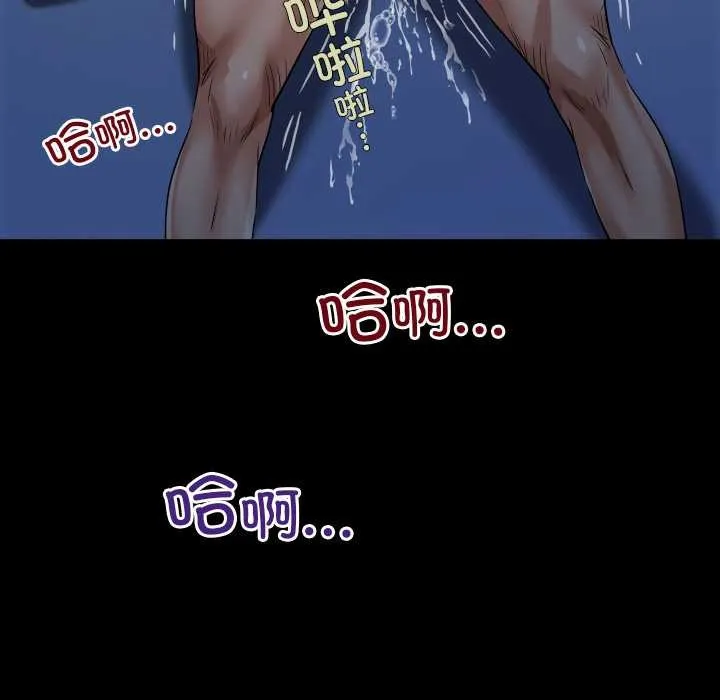 房间裏的心跳-第5話 - 图片 134