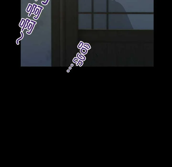 房间裏的心跳-第5話 - 图片 147
