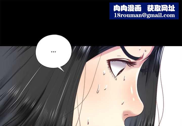 隐秘的同居第7話