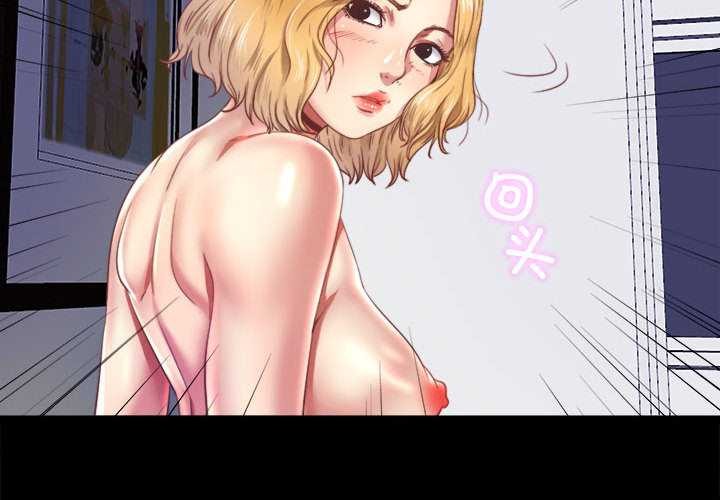 隐秘的同居第7話